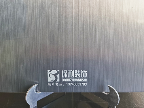 仿铜拉丝铝单板使用的重要性